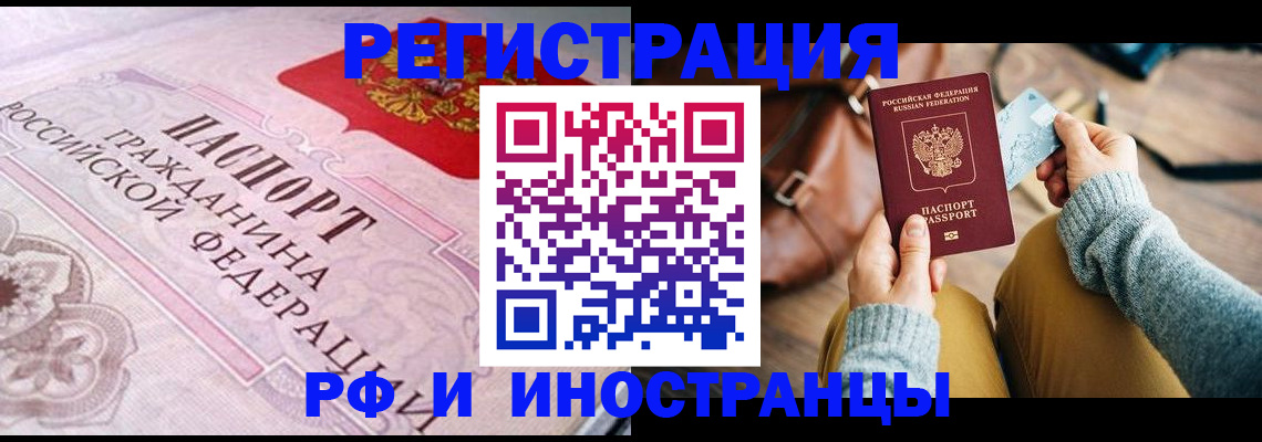 регистрация для дет. сада в Новороссийске